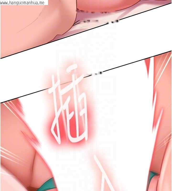韩国漫画太妹硬闯成人界韩漫_太妹硬闯成人界-第31话-错过醒来的时机在线免费阅读-韩国漫画-第162张图片