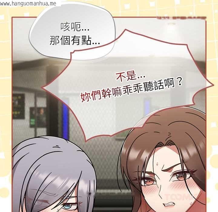 韩国漫画热情拳击馆/抢救拳击馆大作战韩漫_热情拳击馆/抢救拳击馆大作战-第72话在线免费阅读-韩国漫画-第12张图片