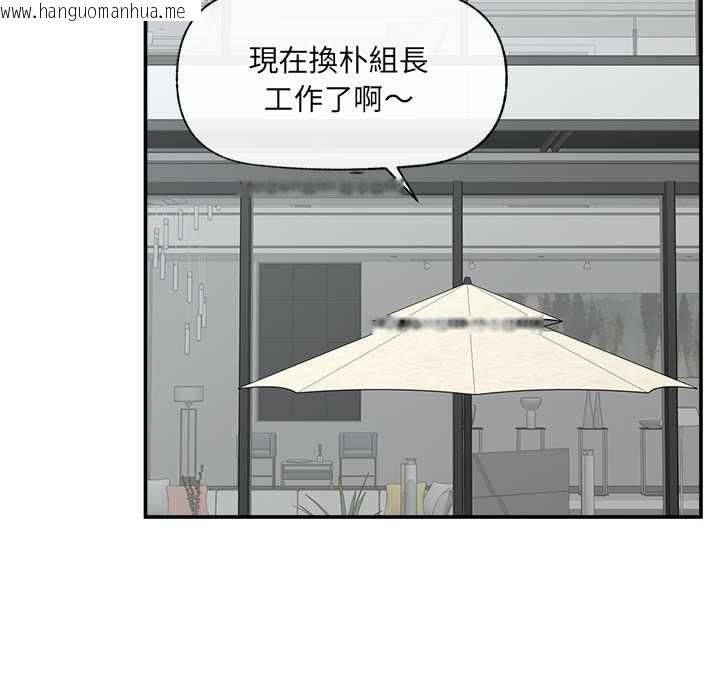 韩国漫画催眠手机韩漫_催眠手机-第69话在线免费阅读-韩国漫画-第92张图片