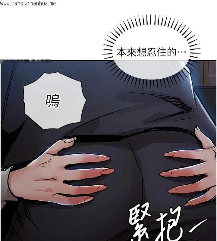 韩国漫画衣锦还乡韩漫_衣锦还乡-第45话-在电影院搞，紧张感MAX在线免费阅读-韩国漫画-第158张图片