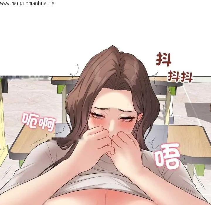 韩国漫画最后的冲刺/冲刺重考班韩漫_最后的冲刺/冲刺重考班-第61话在线免费阅读-韩国漫画-第119张图片