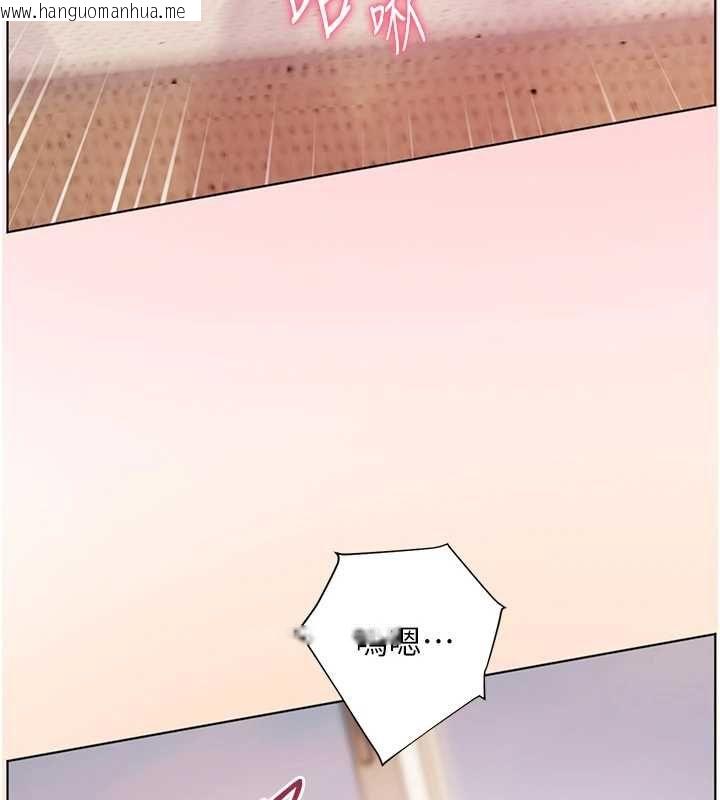 韩国漫画老师的亲密指导韩漫_老师的亲密指导-第98话-记得塞上神秘惊喜唷在线免费阅读-韩国漫画-第134张图片