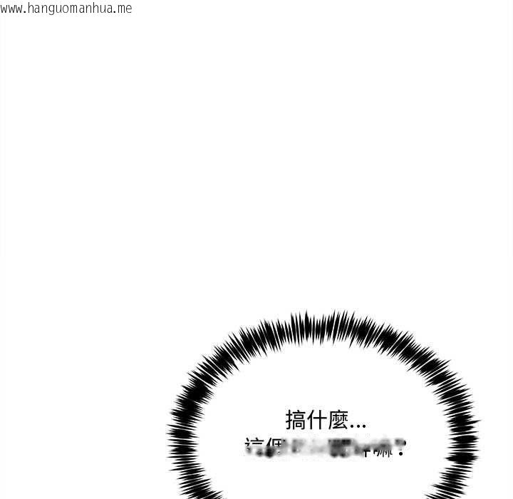 韩国漫画财富爱情二选一韩漫_财富爱情二选一-第7话在线免费阅读-韩国漫画-第125张图片