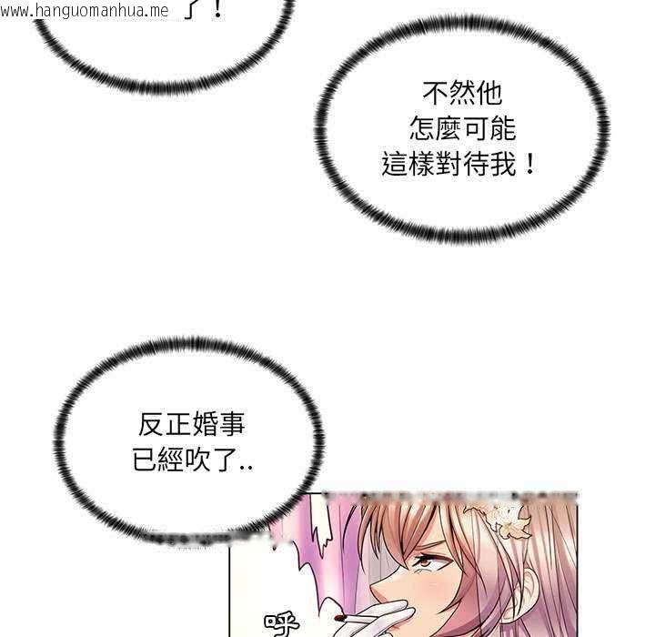韩国漫画脱序教师韩漫_脱序教师-第11话在线免费阅读-韩国漫画-第84张图片