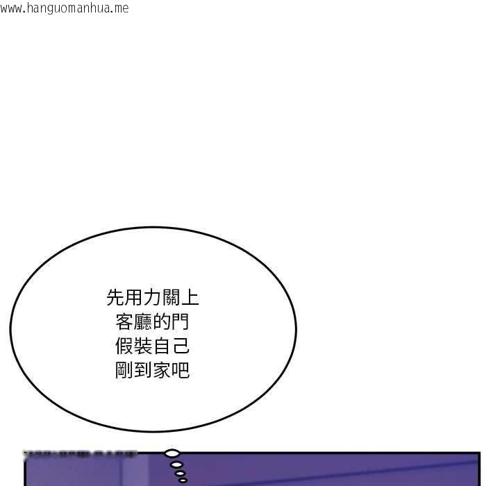 韩国漫画男人止步韩漫_男人止步-第55话在线免费阅读-韩国漫画-第10张图片