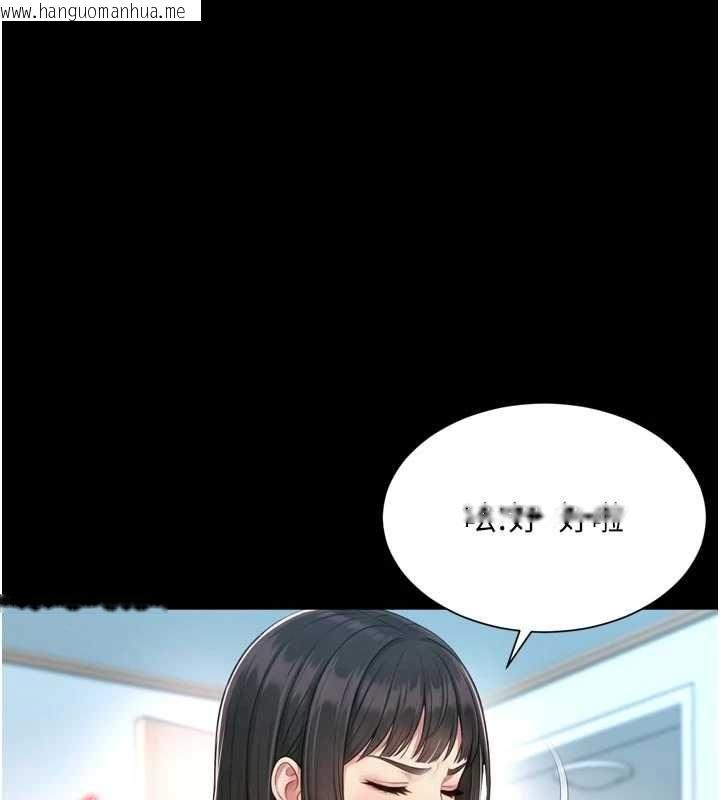 韩国漫画越线咨询韩漫_越线咨询-第21话-获赠妹妹原味内裤在线免费阅读-韩国漫画-第71张图片