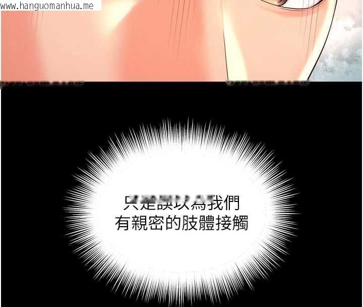 韩国漫画越线咨询韩漫_越线咨询-第21话-获赠妹妹原味内裤在线免费阅读-韩国漫画-第28张图片