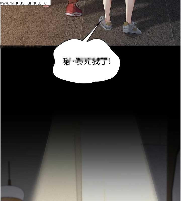 韩国漫画义父韩漫_义父-第17话-爸爸以外的男人在线免费阅读-韩国漫画-第132张图片