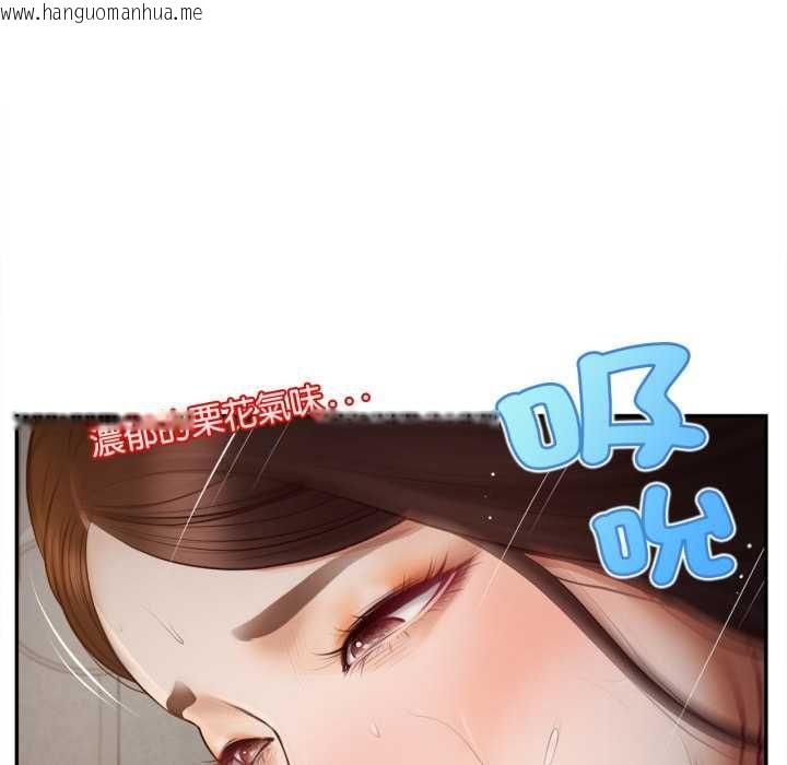 韩国漫画无限轮回的一天韩漫_无限轮回的一天-第9话在线免费阅读-韩国漫画-第24张图片