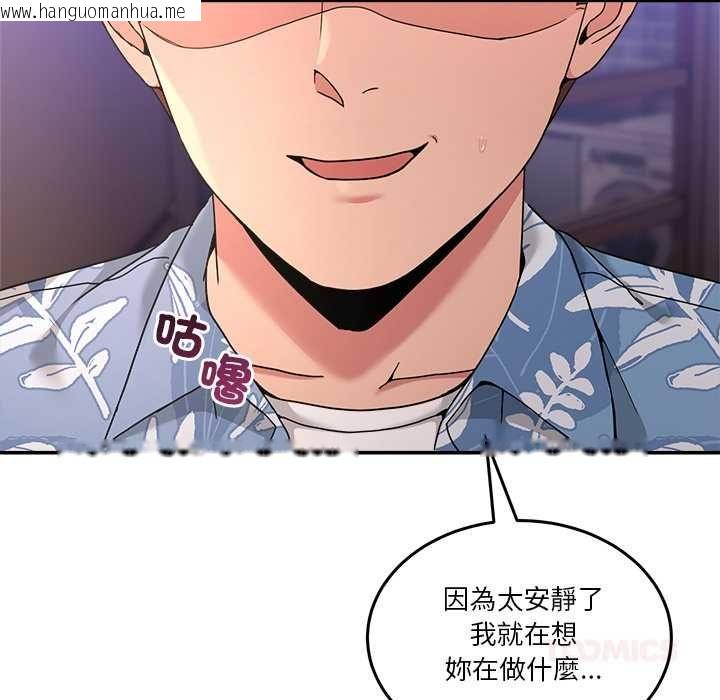 韩国漫画男人止步韩漫_男人止步-第55话在线免费阅读-韩国漫画-第28张图片
