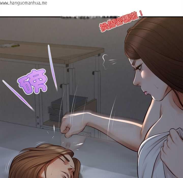 韩国漫画无限轮回的一天韩漫_无限轮回的一天-第9话在线免费阅读-韩国漫画-第122张图片