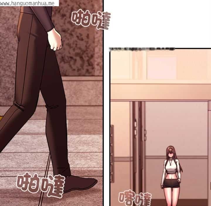 韩国漫画扑通扑通终极密码韩漫_扑通扑通终极密码-第16话在线免费阅读-韩国漫画-第203张图片