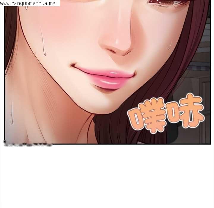 韩国漫画无限轮回的一天韩漫_无限轮回的一天-第9话在线免费阅读-韩国漫画-第72张图片