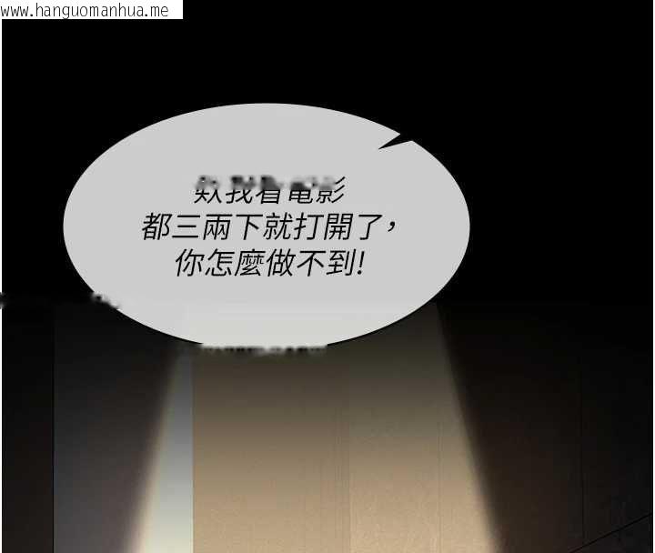 韩国漫画义父韩漫_义父-第17话-爸爸以外的男人在线免费阅读-韩国漫画-第28张图片