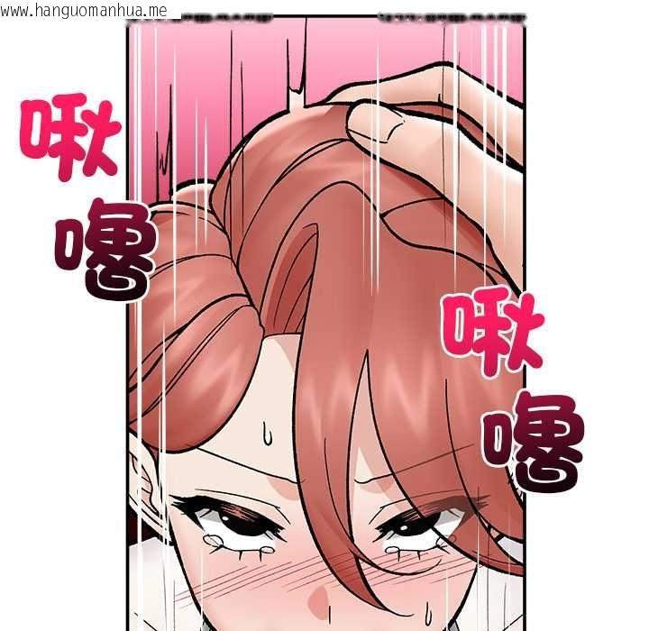 韩国漫画催眠手机韩漫_催眠手机-第69话在线免费阅读-韩国漫画-第112张图片