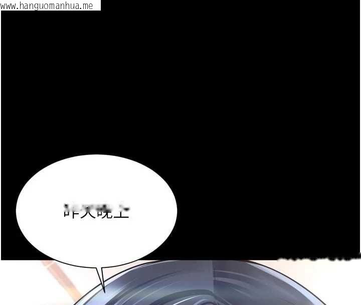 韩国漫画越线咨询韩漫_越线咨询-第21话-获赠妹妹原味内裤在线免费阅读-韩国漫画-第8张图片