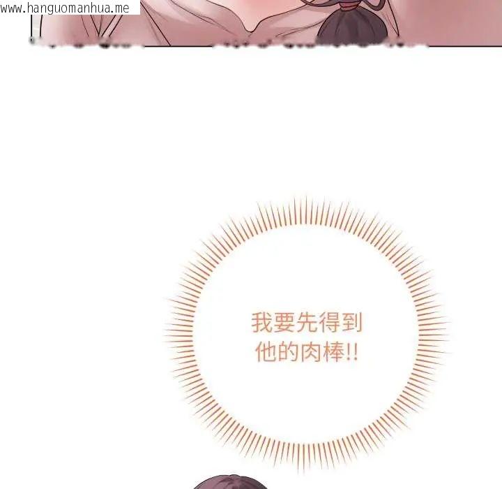 韩国漫画最后的冲刺/冲刺重考班韩漫_最后的冲刺/冲刺重考班-第61话在线免费阅读-韩国漫画-第154张图片