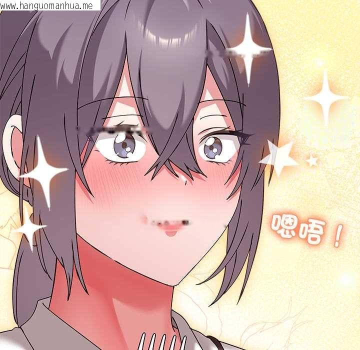 韩国漫画扑通扑通终极密码韩漫_扑通扑通终极密码-第16话在线免费阅读-韩国漫画-第153张图片