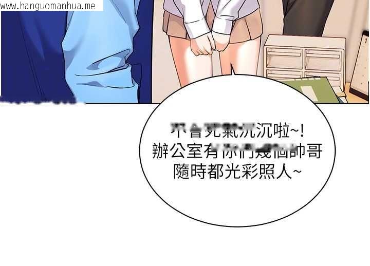 韩国漫画老师的亲密指导韩漫_老师的亲密指导-第98话-记得塞上神秘惊喜唷在线免费阅读-韩国漫画-第100张图片
