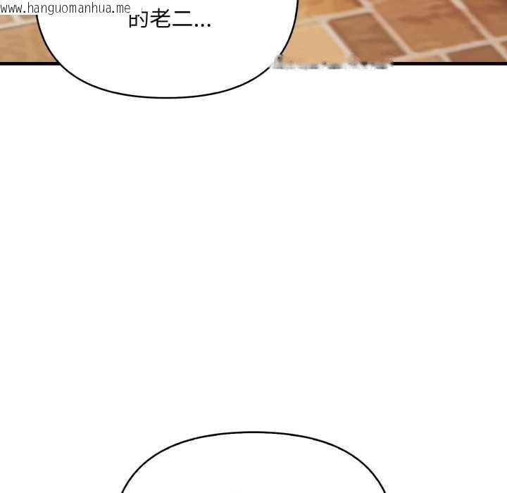 韩国漫画刺激的速食店大夜班韩漫_刺激的速食店大夜班-第12话在线免费阅读-韩国漫画-第62张图片
