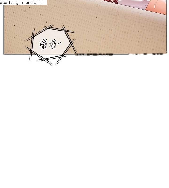 韩国漫画老师的亲密指导韩漫_老师的亲密指导-第98话-记得塞上神秘惊喜唷在线免费阅读-韩国漫画-第141张图片