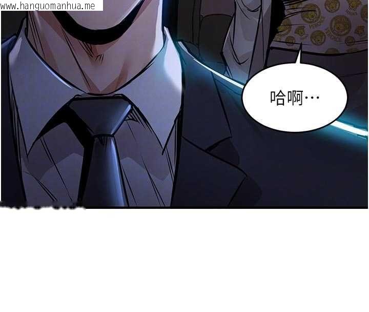 韩国漫画衣锦还乡韩漫_衣锦还乡-第45话-在电影院搞，紧张感MAX在线免费阅读-韩国漫画-第22张图片
