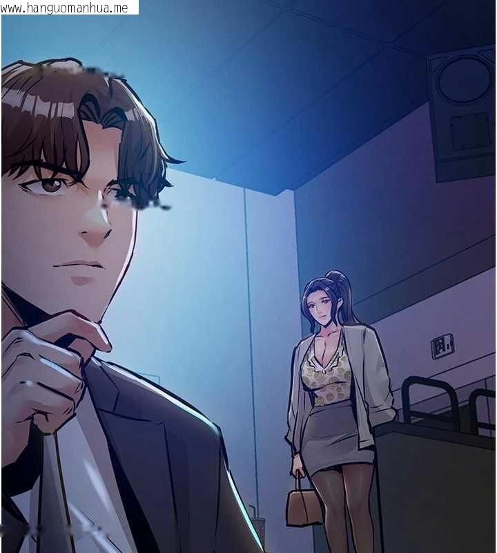 韩国漫画衣锦还乡韩漫_衣锦还乡-第45话-在电影院搞，紧张感MAX在线免费阅读-韩国漫画-第9张图片