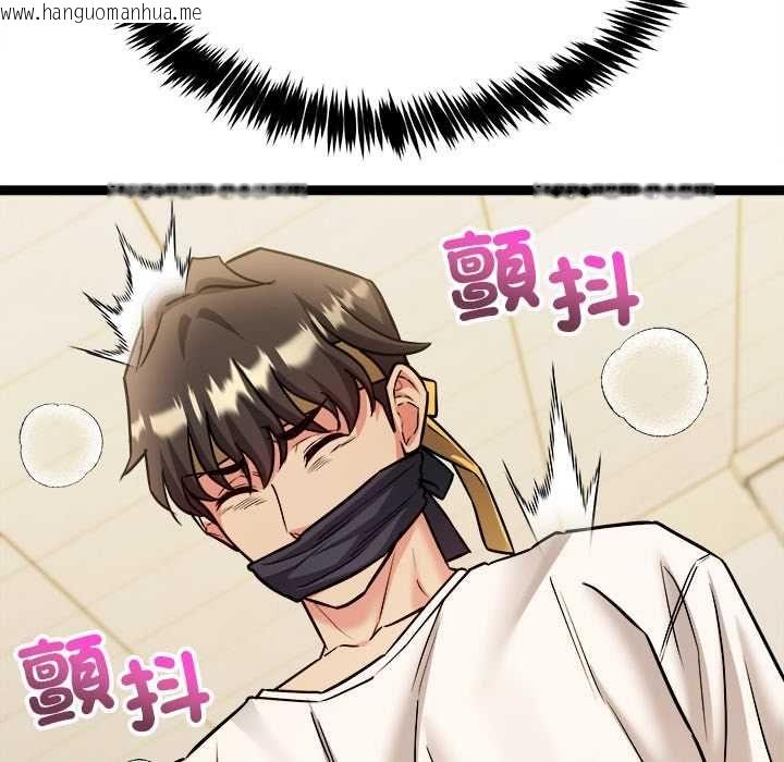 韩国漫画财富爱情二选一韩漫_财富爱情二选一-第7话在线免费阅读-韩国漫画-第138张图片