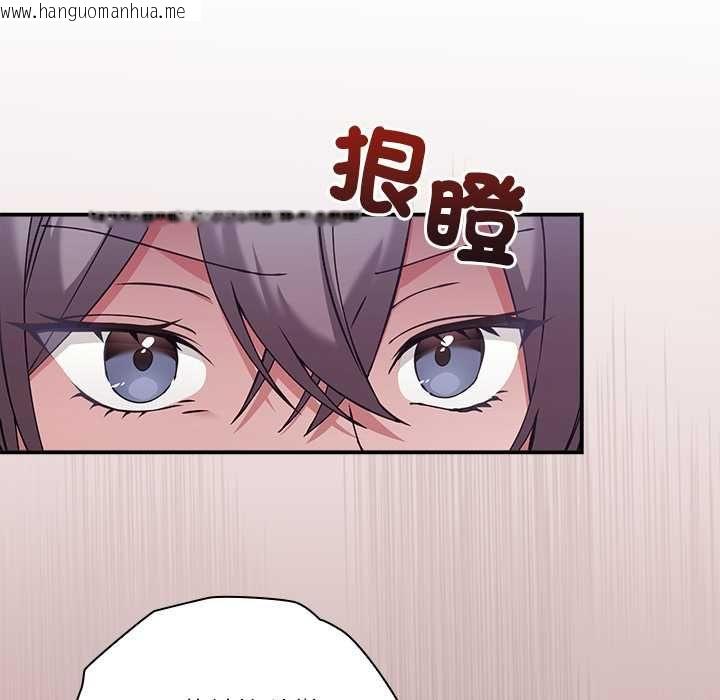 韩国漫画扑通扑通终极密码韩漫_扑通扑通终极密码-第16话在线免费阅读-韩国漫画-第142张图片