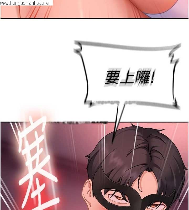 韩国漫画太妹硬闯成人界韩漫_太妹硬闯成人界-第31话-错过醒来的时机在线免费阅读-韩国漫画-第101张图片