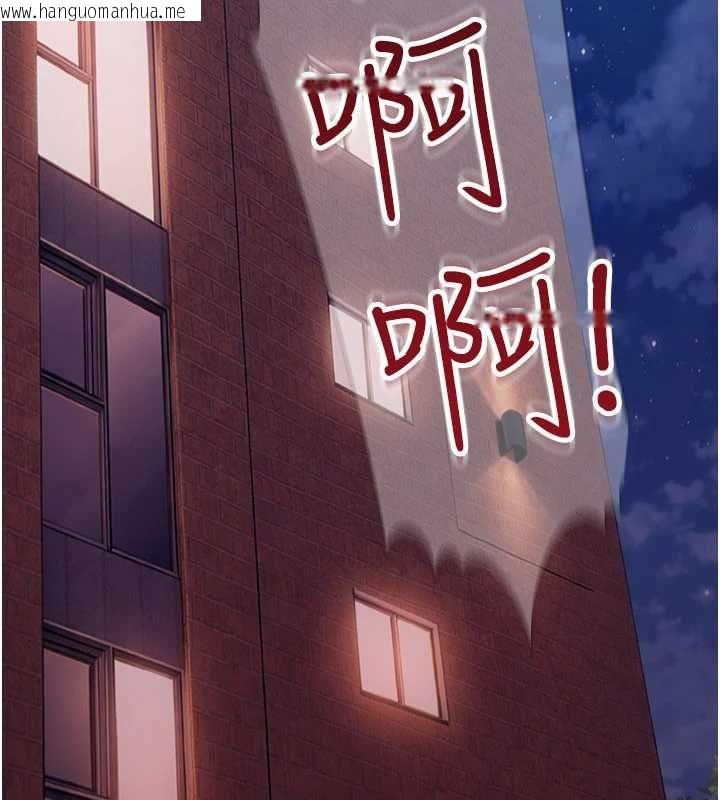 韩国漫画太妹硬闯成人界韩漫_太妹硬闯成人界-第31话-错过醒来的时机在线免费阅读-韩国漫画-第180张图片