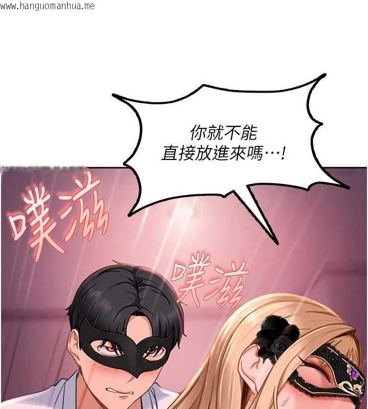 韩国漫画太妹硬闯成人界韩漫_太妹硬闯成人界-第31话-错过醒来的时机在线免费阅读-韩国漫画-第38张图片