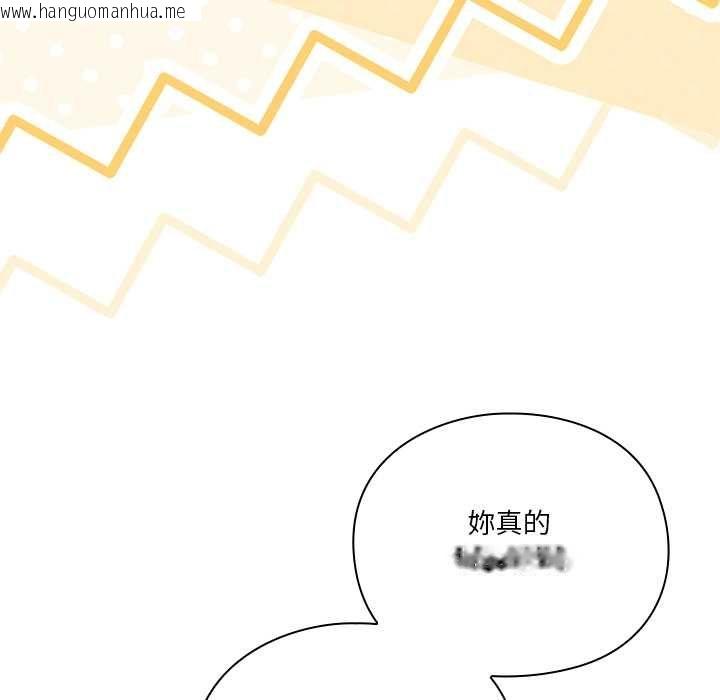 韩国漫画扑通扑通终极密码韩漫_扑通扑通终极密码-第16话在线免费阅读-韩国漫画-第155张图片