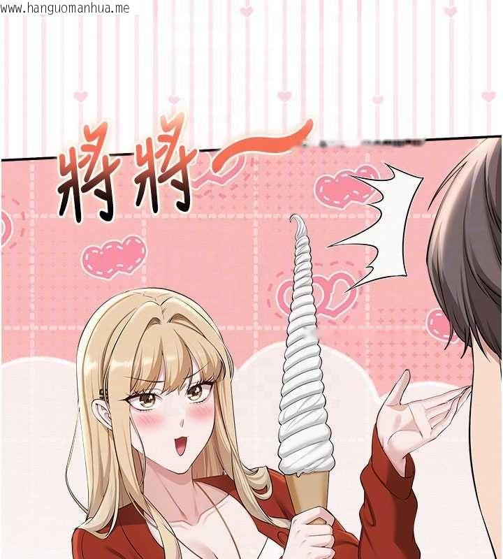 韩国漫画校园成人礼韩漫_校园成人礼-第36话-快掏出你的「麦克风」在线免费阅读-韩国漫画-第103张图片