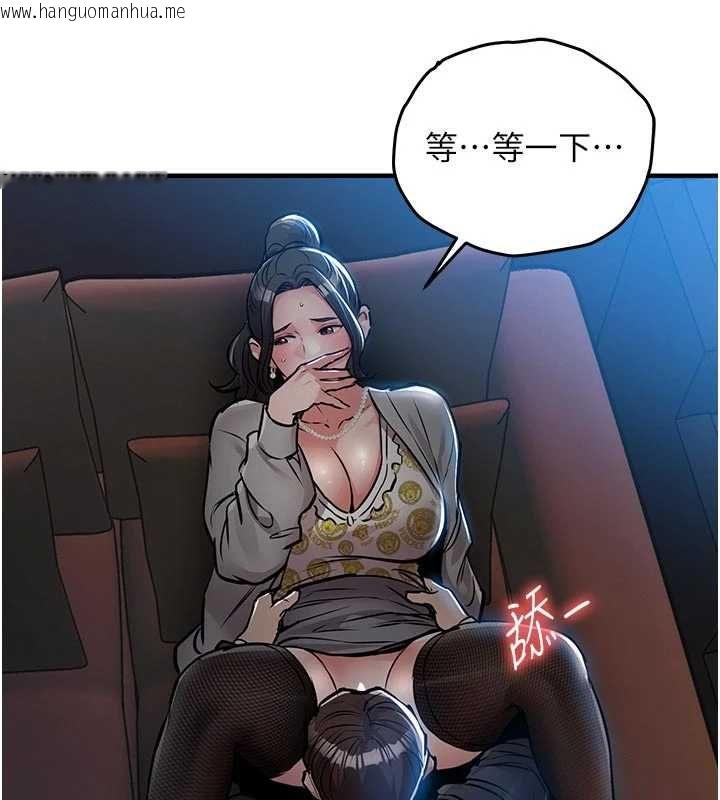 韩国漫画衣锦还乡韩漫_衣锦还乡-第45话-在电影院搞，紧张感MAX在线免费阅读-韩国漫画-第117张图片