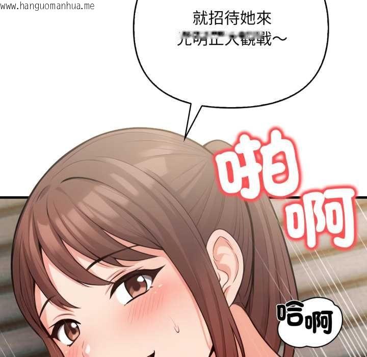 韩国漫画刺激的速食店大夜班韩漫_刺激的速食店大夜班-第12话在线免费阅读-韩国漫画-第95张图片