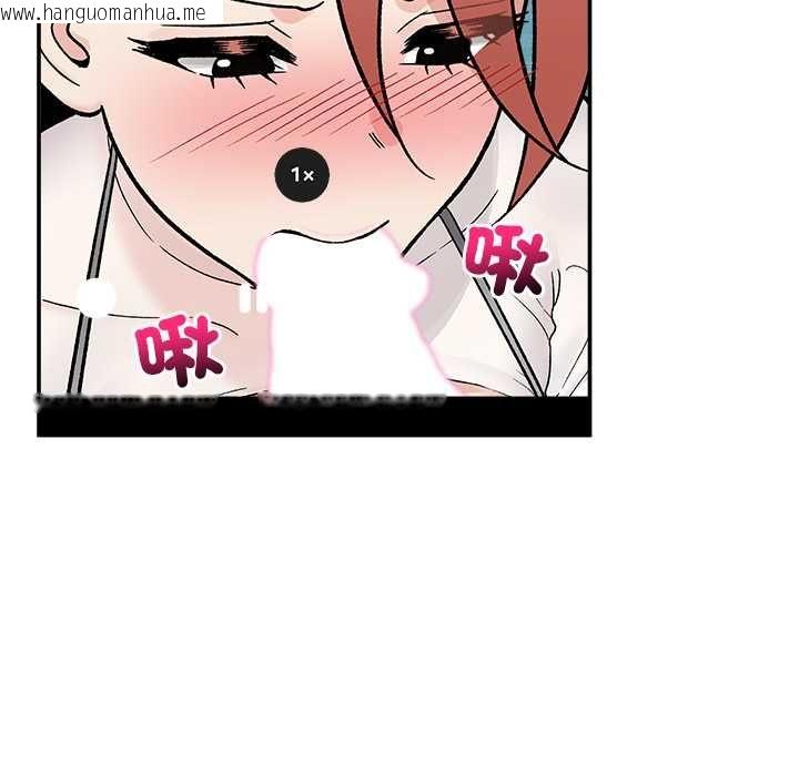 韩国漫画催眠手机韩漫_催眠手机-第69话在线免费阅读-韩国漫画-第103张图片