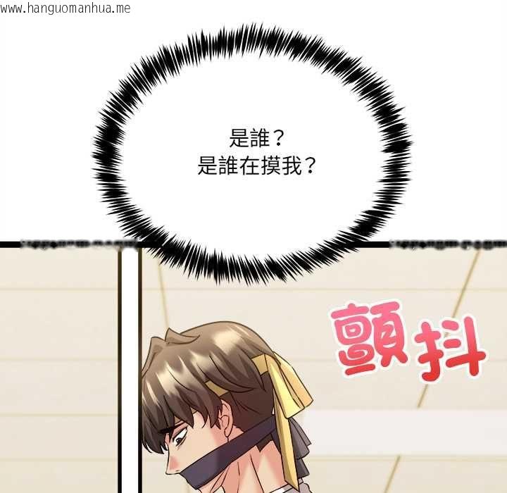 韩国漫画财富爱情二选一韩漫_财富爱情二选一-第7话在线免费阅读-韩国漫画-第70张图片