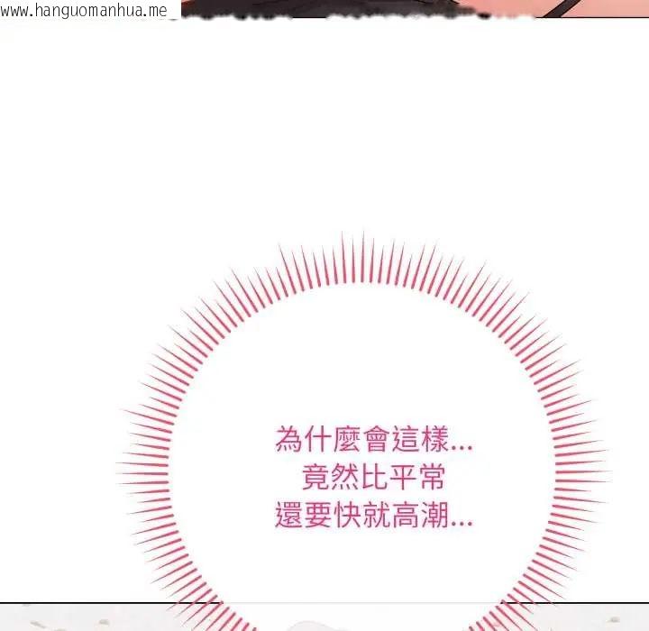 韩国漫画最后的冲刺/冲刺重考班韩漫_最后的冲刺/冲刺重考班-第61话在线免费阅读-韩国漫画-第126张图片