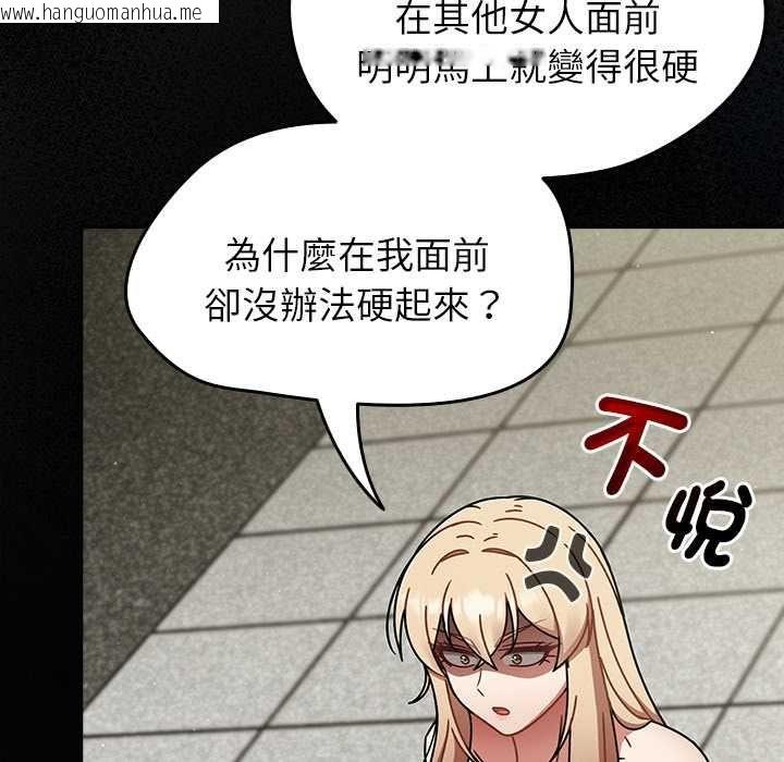 韩国漫画热情拳击馆/抢救拳击馆大作战韩漫_热情拳击馆/抢救拳击馆大作战-第72话在线免费阅读-韩国漫画-第77张图片