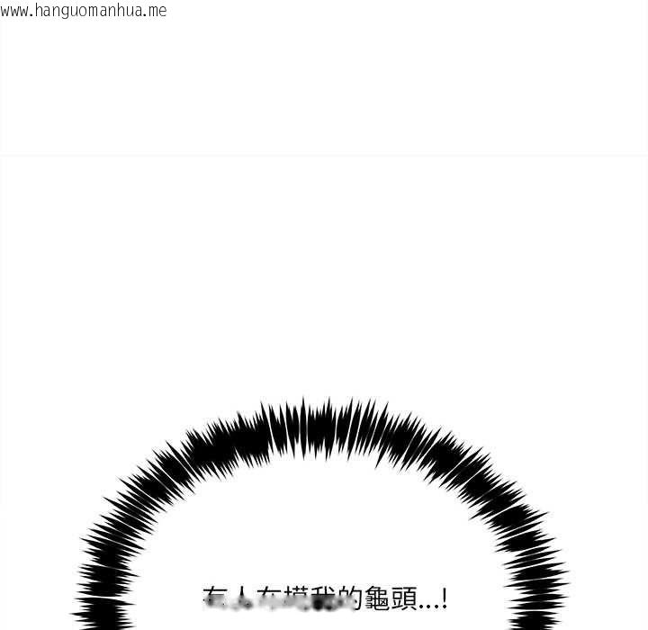 韩国漫画财富爱情二选一韩漫_财富爱情二选一-第7话在线免费阅读-韩国漫画-第67张图片