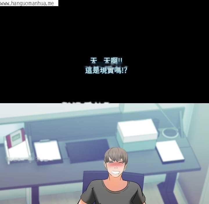 韩国漫画梦幻家教韩漫_梦幻家教-第3话在线免费阅读-韩国漫画-第8张图片