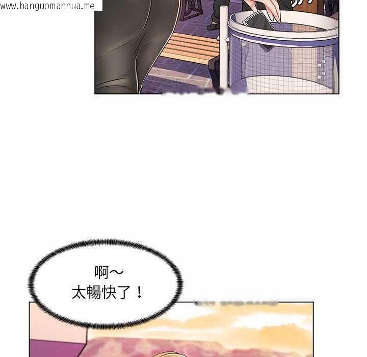 韩国漫画脱序教师韩漫_脱序教师-第11话在线免费阅读-韩国漫画-第79张图片