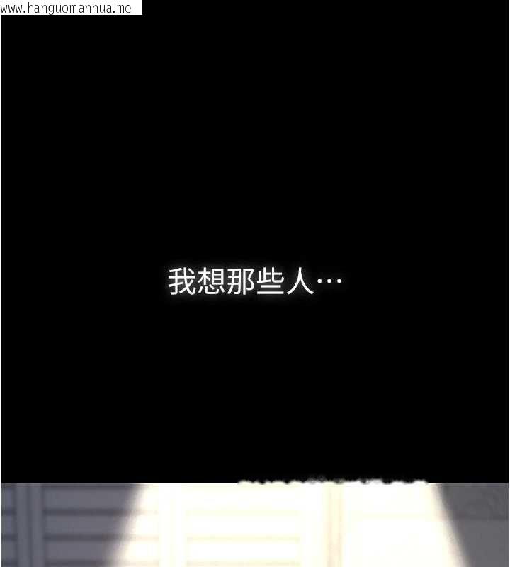 韩国漫画义父韩漫_义父-第17话-爸爸以外的男人在线免费阅读-韩国漫画-第41张图片