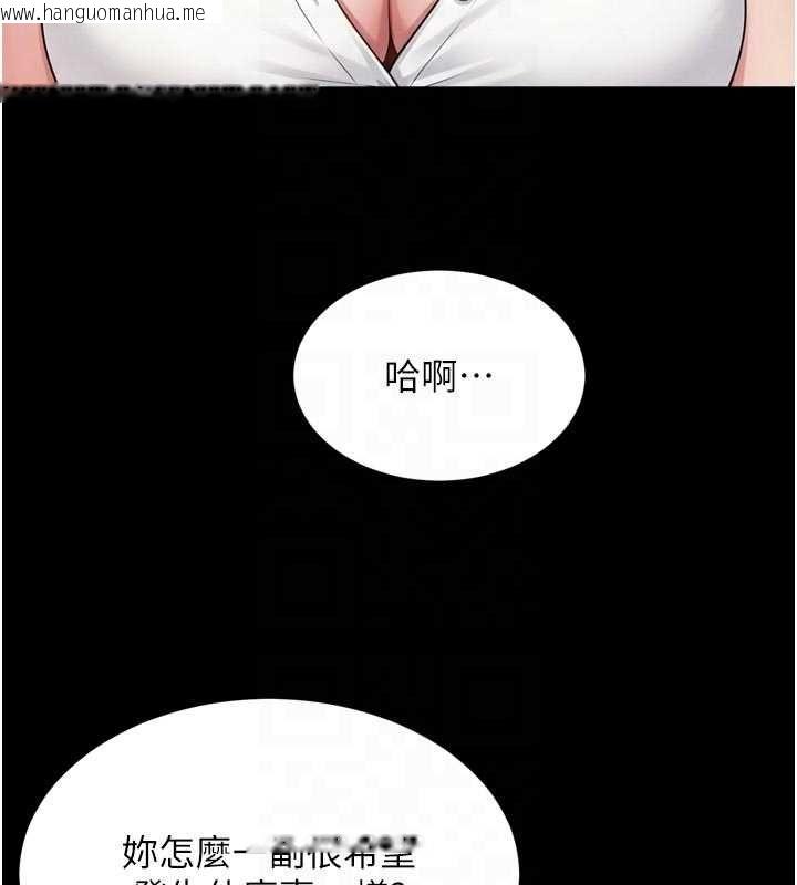 韩国漫画越线咨询韩漫_越线咨询-第21话-获赠妹妹原味内裤在线免费阅读-韩国漫画-第67张图片