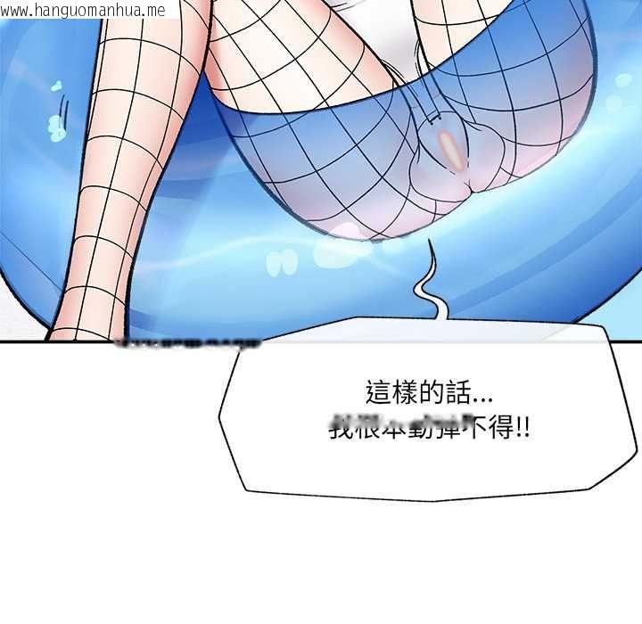 韩国漫画催眠手机韩漫_催眠手机-第69话在线免费阅读-韩国漫画-第55张图片