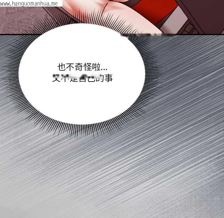韩国漫画扑通扑通终极密码韩漫_扑通扑通终极密码-第16话在线免费阅读-韩国漫画-第83张图片