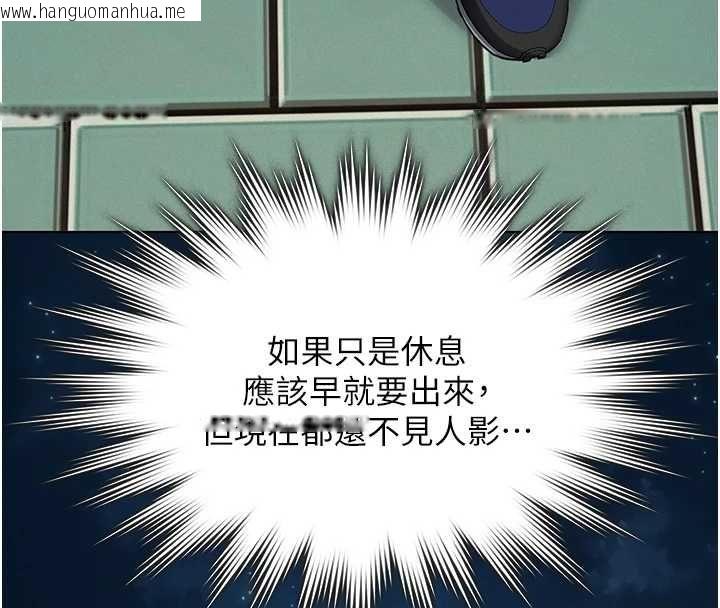 韩国漫画义父韩漫_义父-第17话-爸爸以外的男人在线免费阅读-韩国漫画-第70张图片