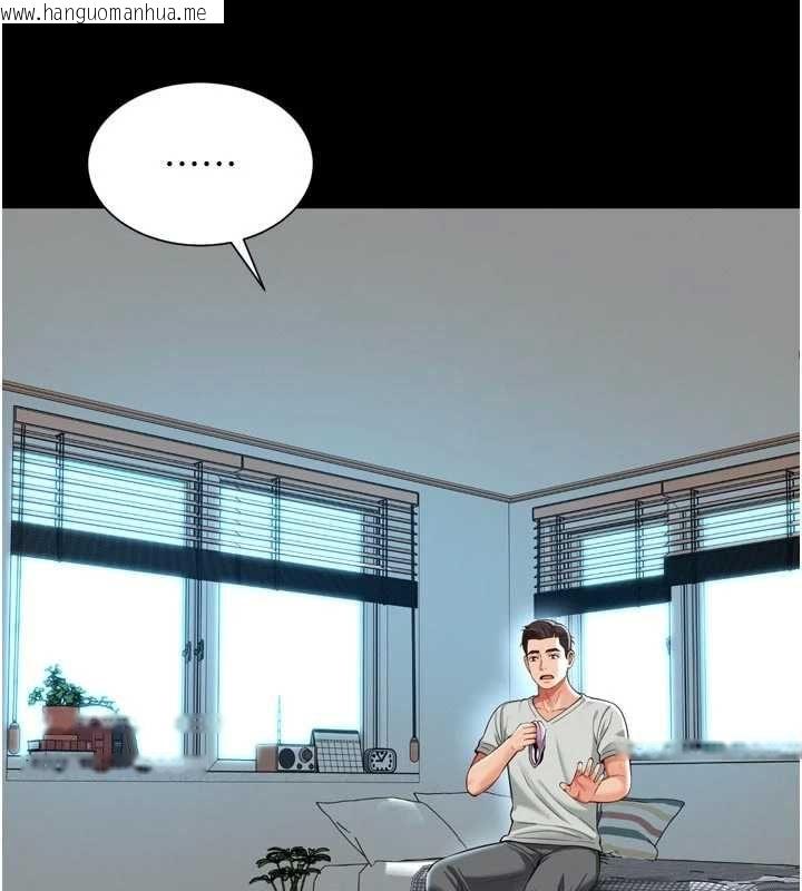 韩国漫画越线咨询韩漫_越线咨询-第21话-获赠妹妹原味内裤在线免费阅读-韩国漫画-第109张图片
