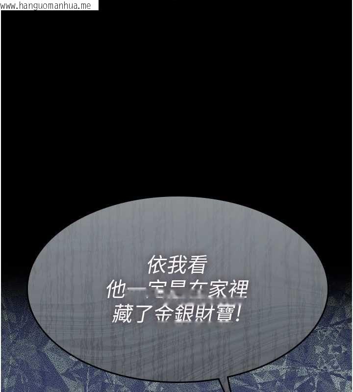 韩国漫画义父韩漫_义父-第17话-爸爸以外的男人在线免费阅读-韩国漫画-第1张图片